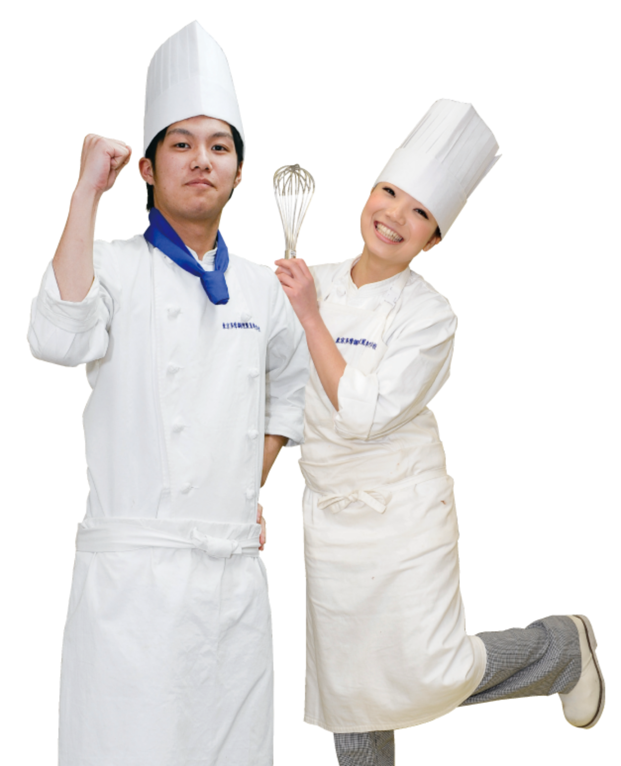 東京 多摩 調理 製菓 専門 学校