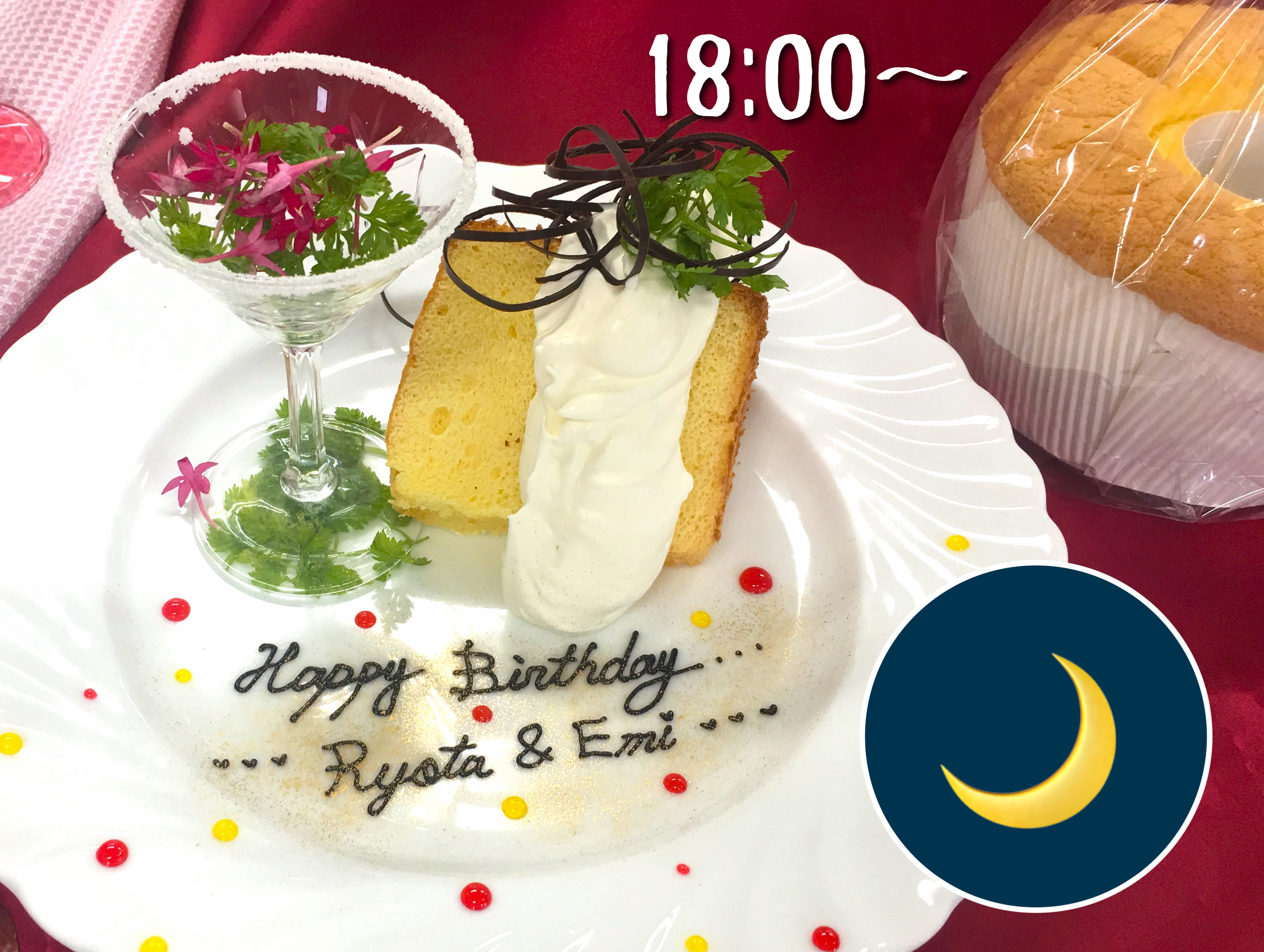 0621シフォンケーキナイト.jpg