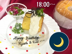 0621シフォンケーキナイト.jpg