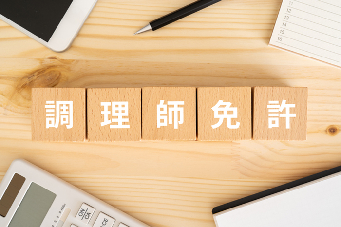 調理師を目指すなら必修科目の目的と理解が必須?!