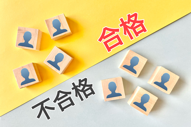 意外と落ちる?!調理師免許試験の難易度と近年の合格率