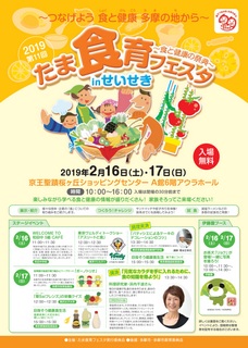 A4表面入稿データ-001.jpg